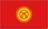 Кыргызстан